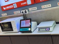 -大润发(花都店)