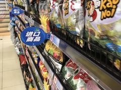 -世纪联华超市(马塍店)