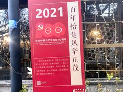 -中国京杭大运河博物馆