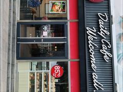 门面-85度C(南京珠江华海店)