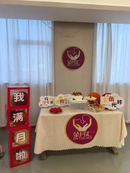 -金月汇月子会所(江门店)