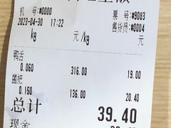 -七星椒卤菜(三圣宫店)