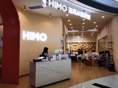 -海马体照相馆(成都来福士广场店)