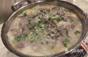 Zangshu Lamb Hot Pot
