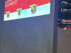 -辣伍鲜毛肚老火锅(元一店)