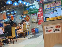 -喝丢一只鞋海鲜烧烤·海肠捞饭(市场店)