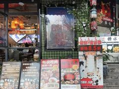 -俏媳妇火锅(宽窄巷子店)