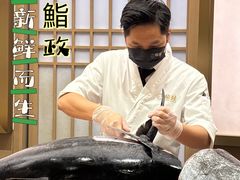 -鮨政·Omakase(港汇恒隆广场店)
