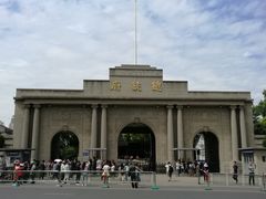 -南京中国近代史遗址博物馆(南京总统府)