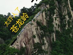 -华山风景名胜区
