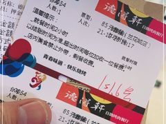 -德得轩韩式自助烤肉(兰花城店)