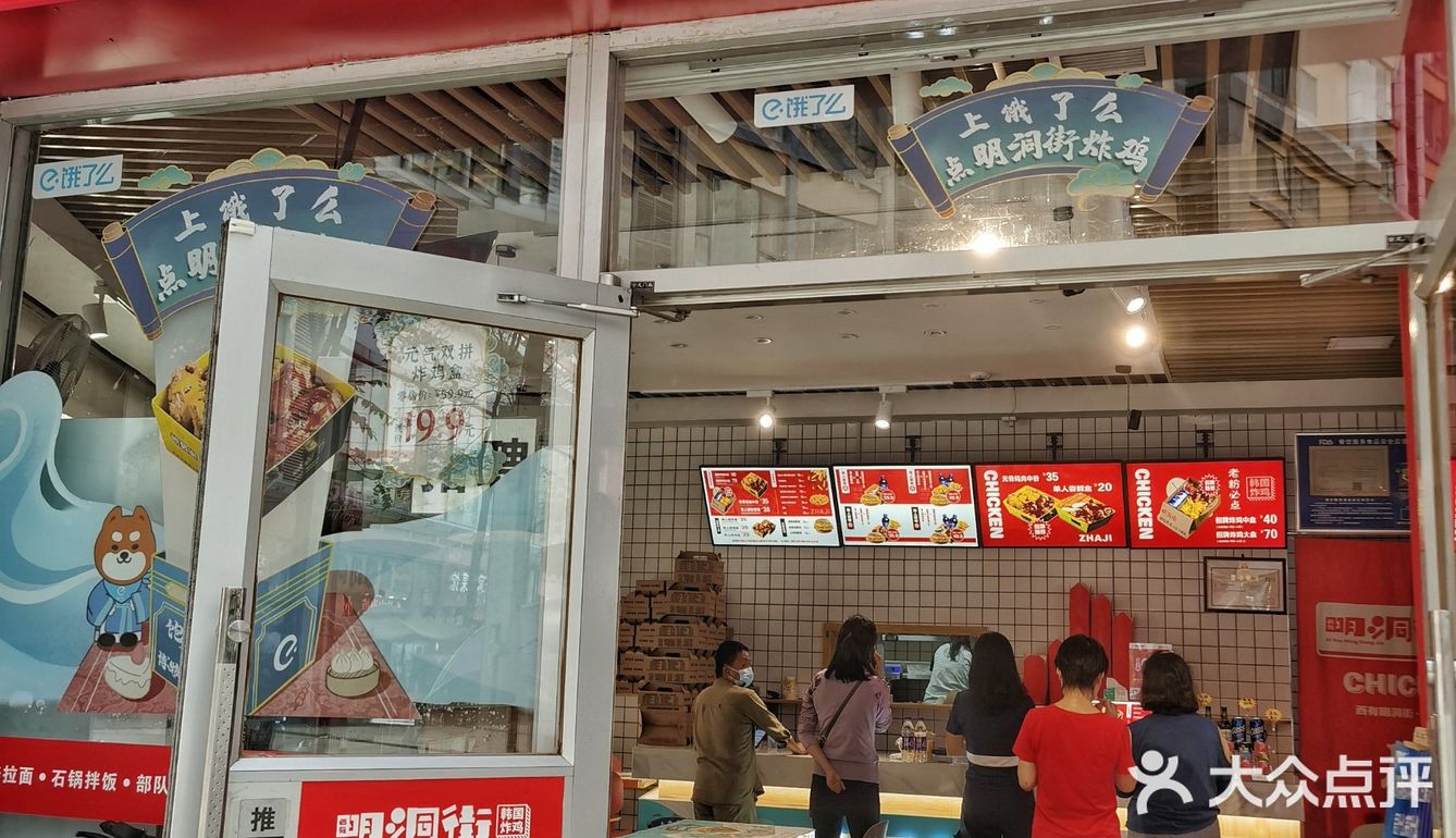 一个月吃三次 这迷人的韩餐✌