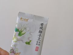 -王家渡火锅店(棕榈泉店)