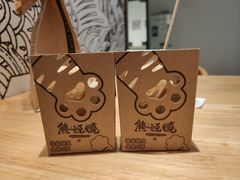 -熊姬手作茶物(汇金谷店)