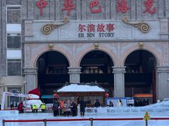 -老鼎丰(靖宇街总店)