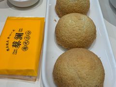 酥皮山楂叉烧包-蔡澜点心·粤菜(月星环球港店)