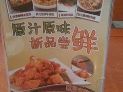 -宏状元现熬粥·京味菜(三里河店)