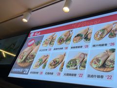 -特派卷·老北京烤鸭卷(合生汇购物中心店)