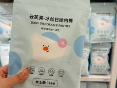 -江南环球港