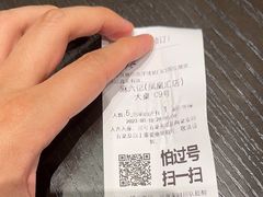 -麻六记(凤凰汇店)