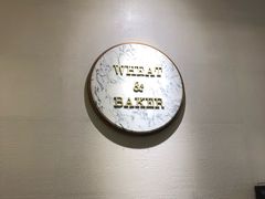 -WHEAT&BAKER-麥(凯德来福士店)