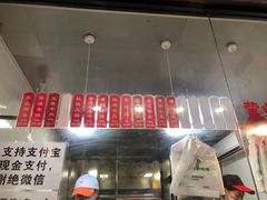-吴山烤禽 (吴山路店)