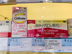 -雷允上(南京西路店)