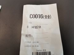 -肯德基(沪东店)
