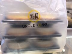 -芳叔(东方宝泰店)