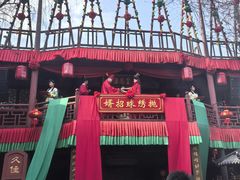 -杭州宋城