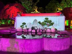 -华清宫景区