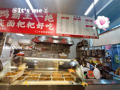 -巴山路曹记鸭霸王火锅(梅溪步步高新天地店)