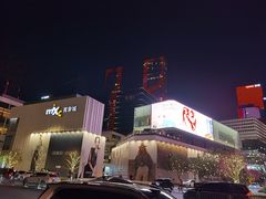 -深圳湾万象城(南山店)