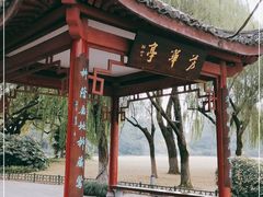 -钱王祠