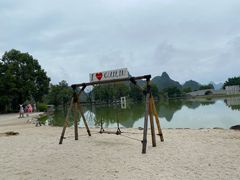 -Club Med地中海俱乐部·桂林度假村