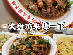 -鲁南仔·滕州炒鸡(经三路店)