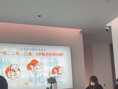 -长风拨筋养身(金虹桥店)