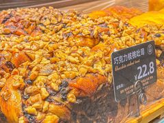 -FANEN法念·烘焙·甜点(万象城店)