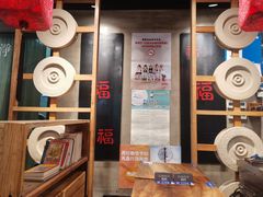 大堂-和府捞面(方庄店)