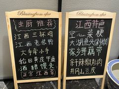 -赣南人家(顺义后沙峪亚朵店)
