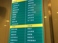 -1点点(银座和谐广场店)