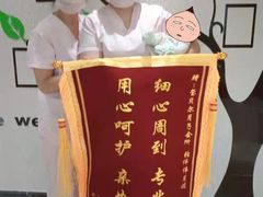 -福田家月子中心 产后 月嫂(市立母子医院店)