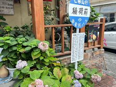 -胜代日本料理(云程巷小区店)