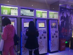-幸福蓝海国际影城(扬名IMAX店)