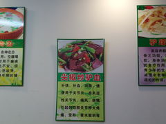 -大耳公曹氏驴肉包子铺(三八店)