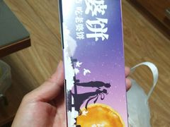 -味多美蛋糕(六道口店)