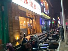 -廣順興(天明路店)