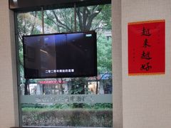 -TSK齿科德申会口腔门诊·联洋诊所