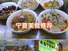 -丝路传奇·中国拉面航母店(北医三院店)