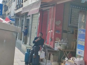 先说优点吧，肉的分量合格，韭菜草芽也给的可以